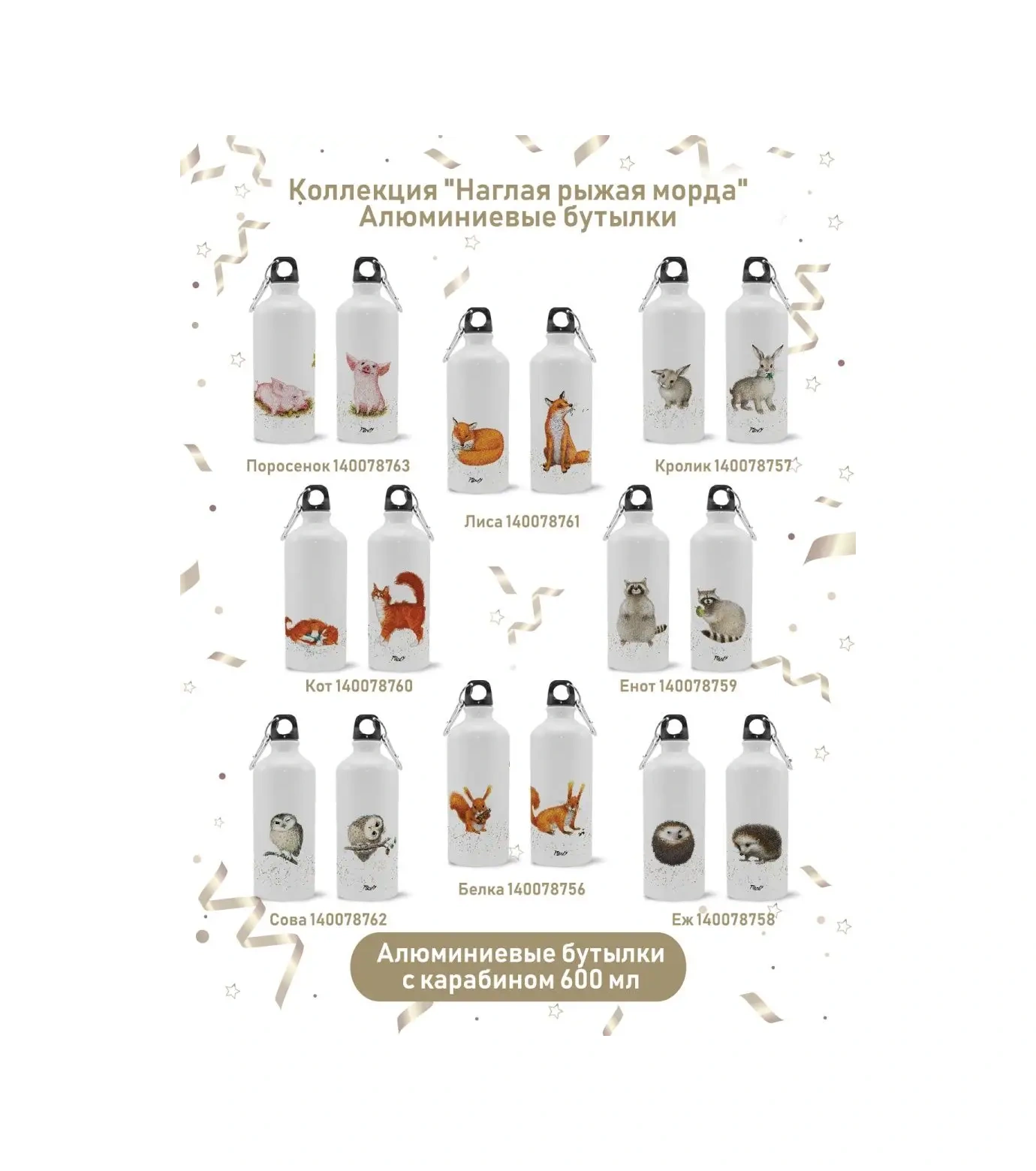 Priority. Porselen Çay Kupası. Küçük Zeki Fare 1 Adet 9672764 Gri