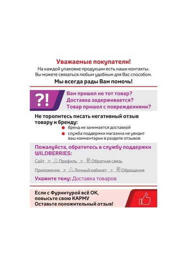 Furnituraok Çocukların Pencere Kilidi 210045448