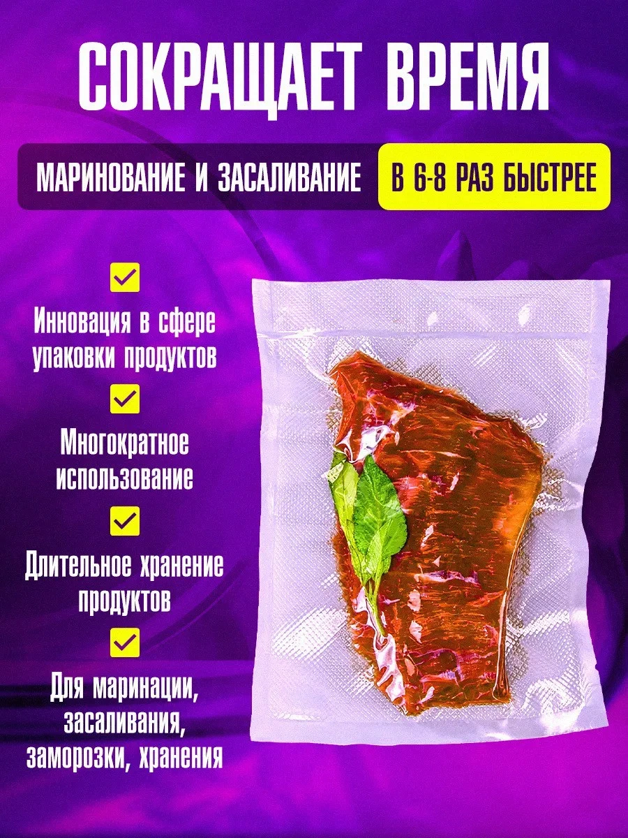 Gadgetgenius Vakum Makinesi İçin Kıvrımlı Torbalar, 100 Adetlik Set 270610211