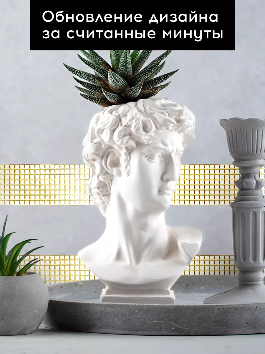 Conflate Aynalı Mozaik Etiketi Altın 2 Adet 198458033 Altın Rengi