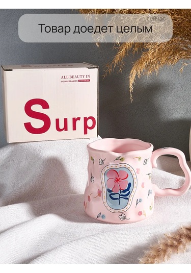 Teplo V Rukah Büyük Seramik Kupa Çay, Kahve İçin, Pinterest. 364259171 Pembe