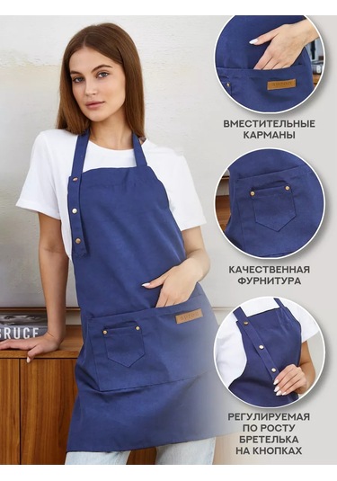 Homelement. Mutfak Önlüğü, Cepli Ve Su Geçirmez İş Önlüğü 203738094 Mavi