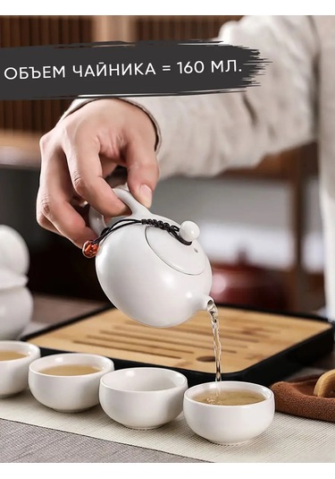 Prof Kuhna Piyalli Çay Seremonisi S 170015298 Beyaz