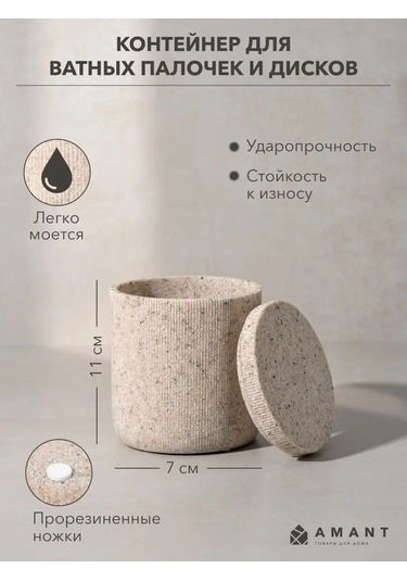 Amant Banyo Seti, Aksesuarlar, Seramik Kap 169214458 Renkli