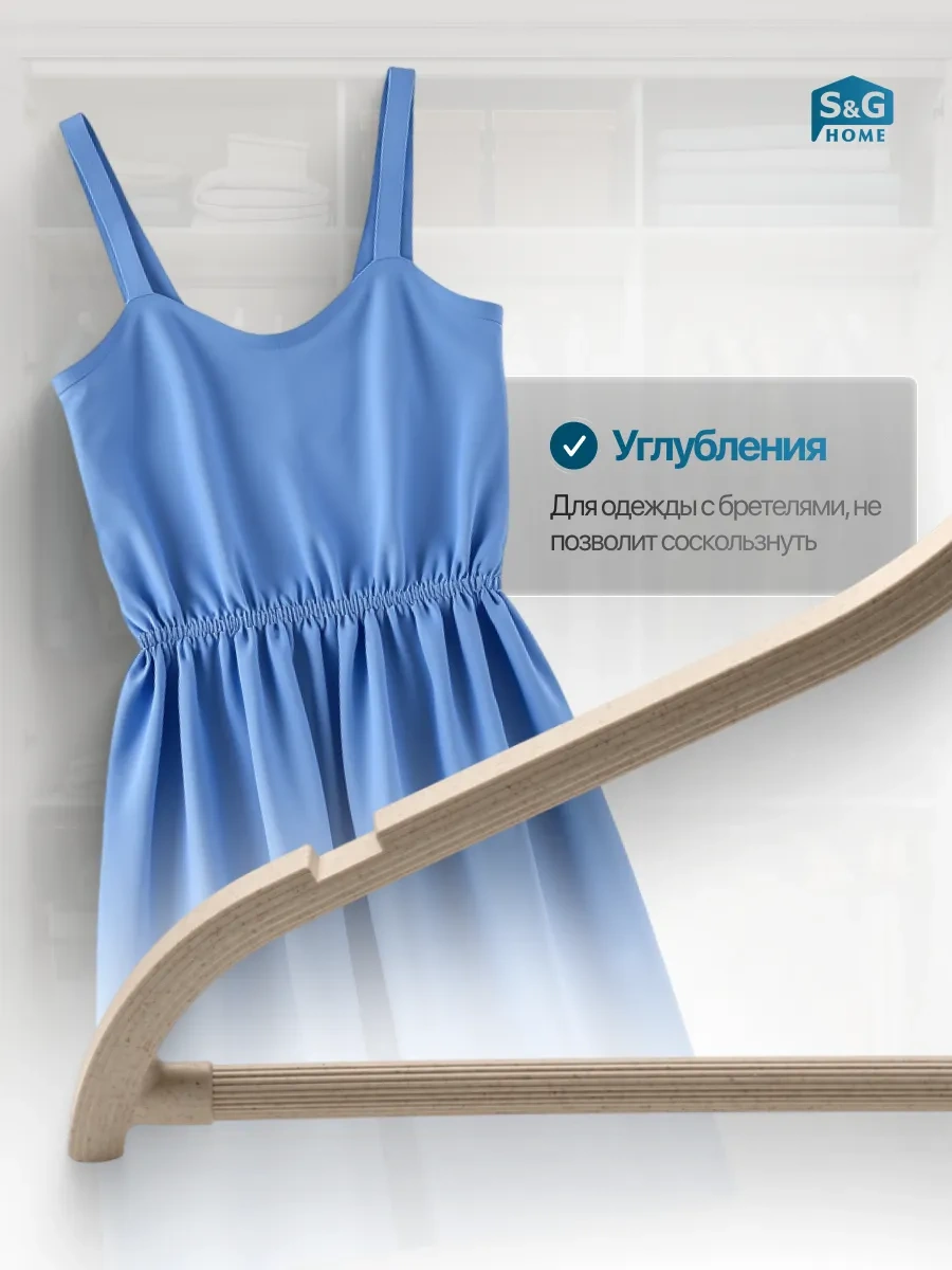 S&g Home Ahşap Görünümlü Ekol Plastik Kıyafet Askıları 5 Adet 329943276 Bej