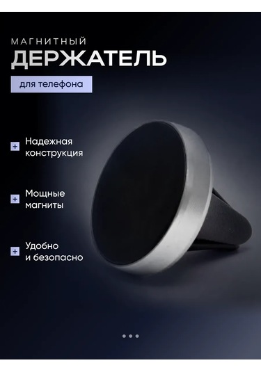 Lesna Araç İçin Manyetik Telefon Tutucu, Havalandırmalı 366340039 Gri