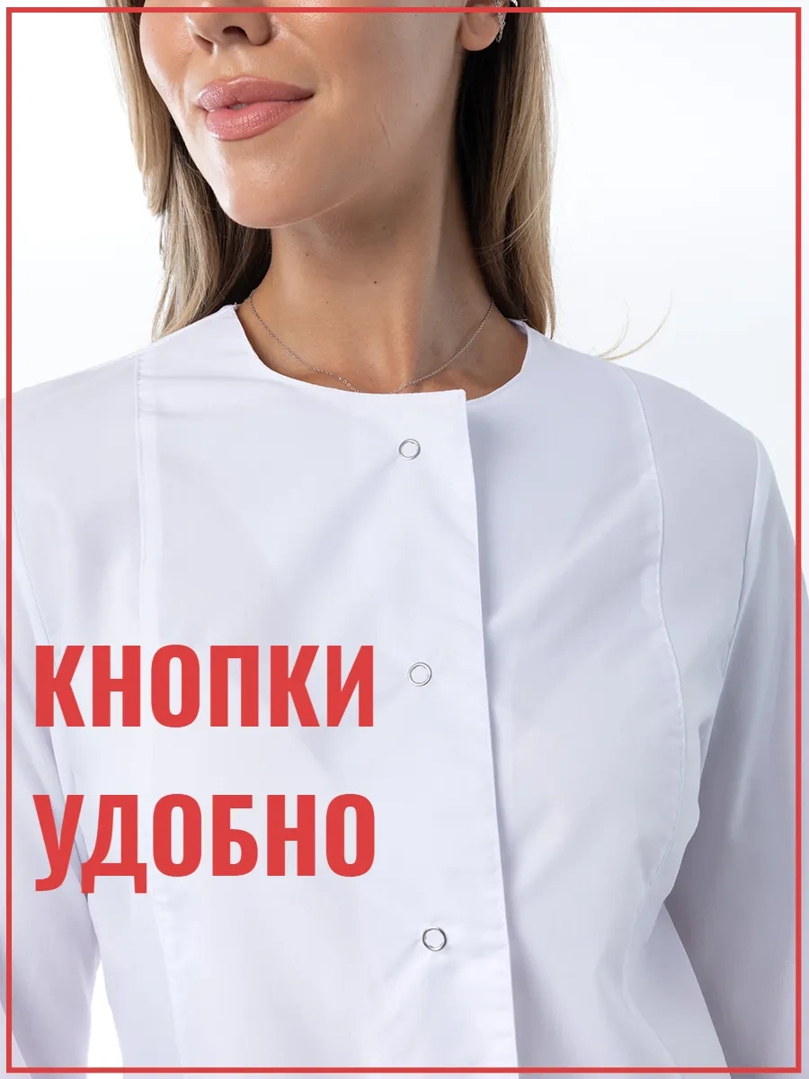 Sklass Uzun Kollu Medikal Önlük 291464492 Beyaz