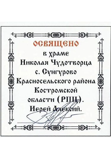 Lepta "tüm Geçen Şeyler Ve Bunun Da Geçeceği" Gümüş Yüzük Solomon 146149587 Gri
