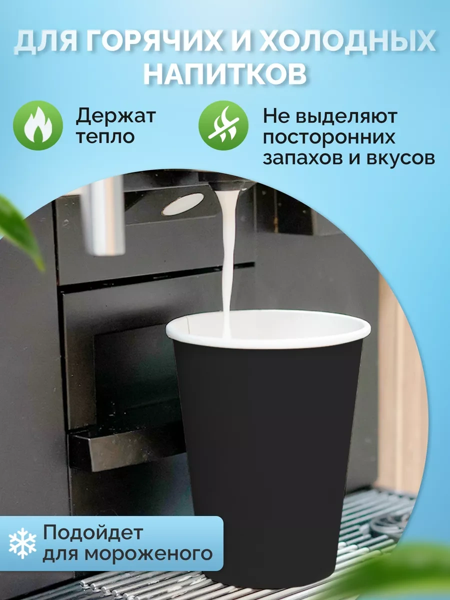 Kit Kağıt Tek Kullanımlık Bardaklar 50 Adet 350 Ml 66132724 100 adet