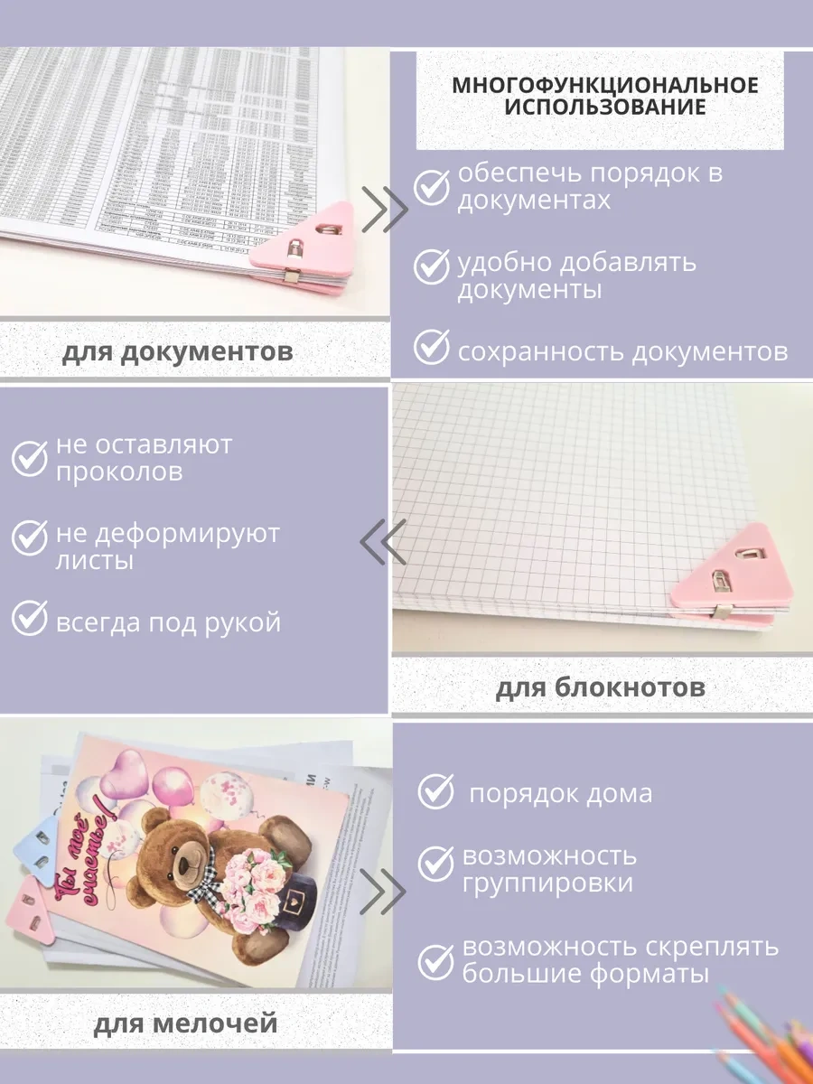 Como Market Kağıt İçin Kırtasiye Mandalları 220930560