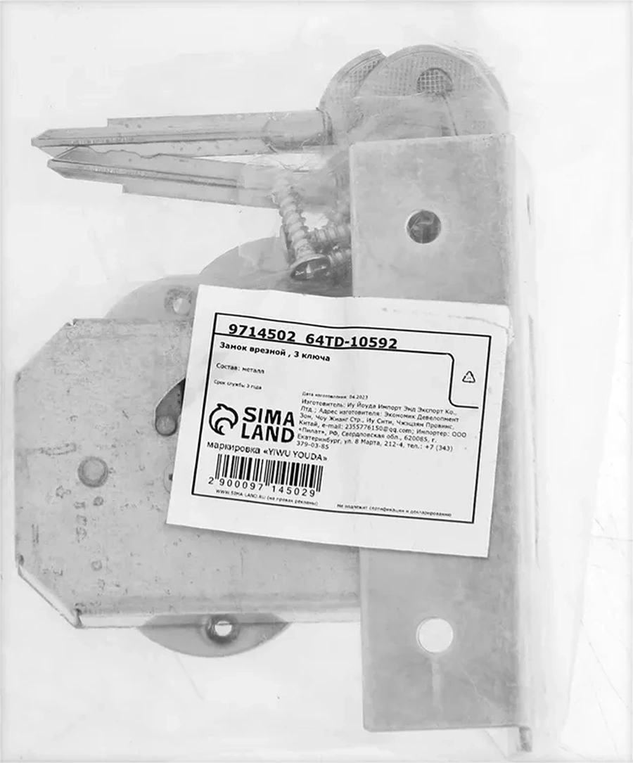 Lockland Kapı İçin Gömme Kilit 197036059 Zirveli