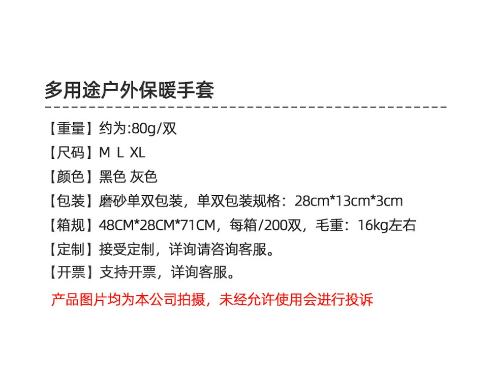 Dofolink Kışlık Dış Mekan Eldiveni Erkek Kadın, Dokunmatik Ekran Uyumlu, Sıcak Tutucu, Kaymaz Önlü, Rüzgar Engellici Spor Bisiklet Eldiveni Siyah M Diğer
