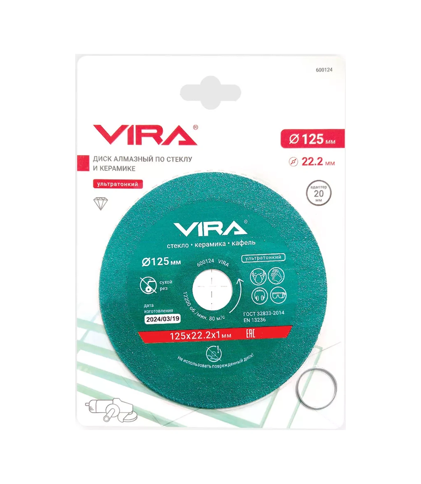 Vıra Cam Ve Seramik İçin Elmas Disk 125 Mm 234054760