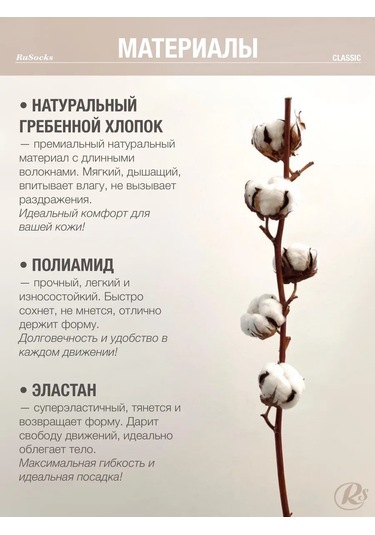 Rusocks Pamuklu Kısa Klasik Çorap Seti 5 Çift 393898341 Beyaz