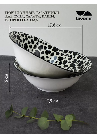 Lavenir 590ml 4 Parça Savanna Porcelain Salata Kasesi Seti 266777017 Siyah