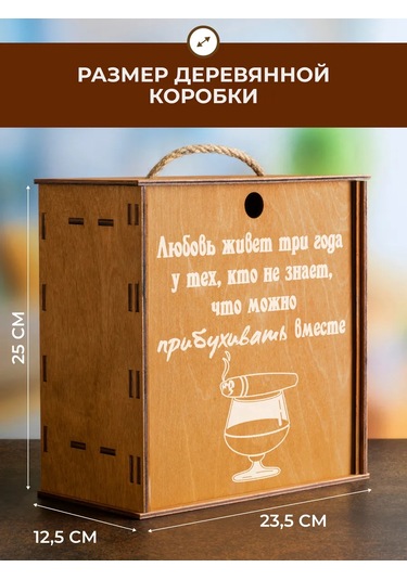 Wood Bank Üzerinde Yazı Olan Şarap Bardakları Hediye Seti 299418698 Mocha