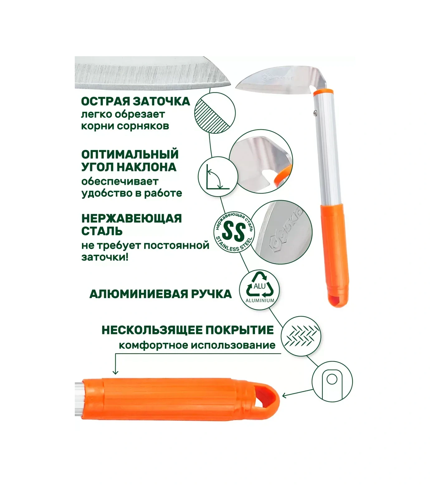 Skrab Eğimli Balta, Meşe Eğesi Turuncu Skrab 28072 273456604