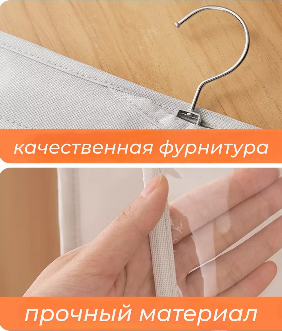 Homlove Çamaşır Ve Çanta Saklama Asma Düzenleyici 216152689 Beyaz