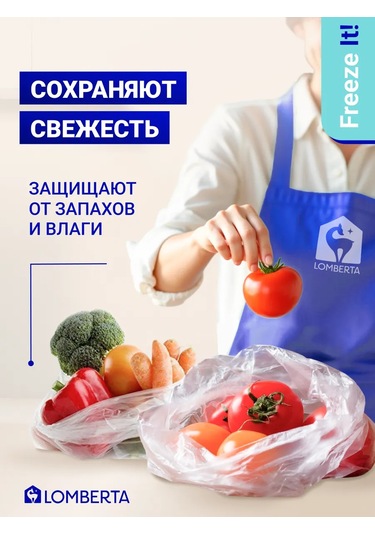 Lomberta 300'lü Paketler Dondurma Ve Saklama 428900155