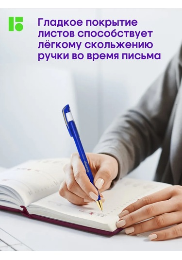 Berlingo 2026 Tarihli Günlük Ajanda, Planlayıcı, Bloknot A5 479334925 Bordo