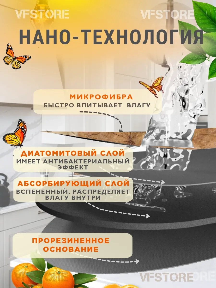 30 40 Emici Bulaşık Kurutma Paspası 251065288 Açık Kahverengi