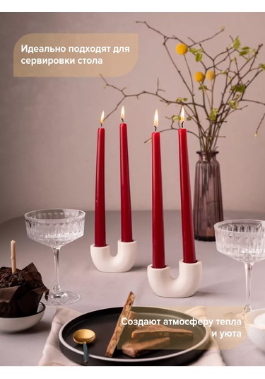Svetıt' Ayakta Dekoratif Uzun Mumluk Uzun Dekoratif Masa Uzun Mumları 219502751 Bordo