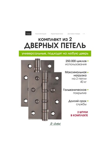 S-locked Kapı Menteşesi Gömme 301674154
