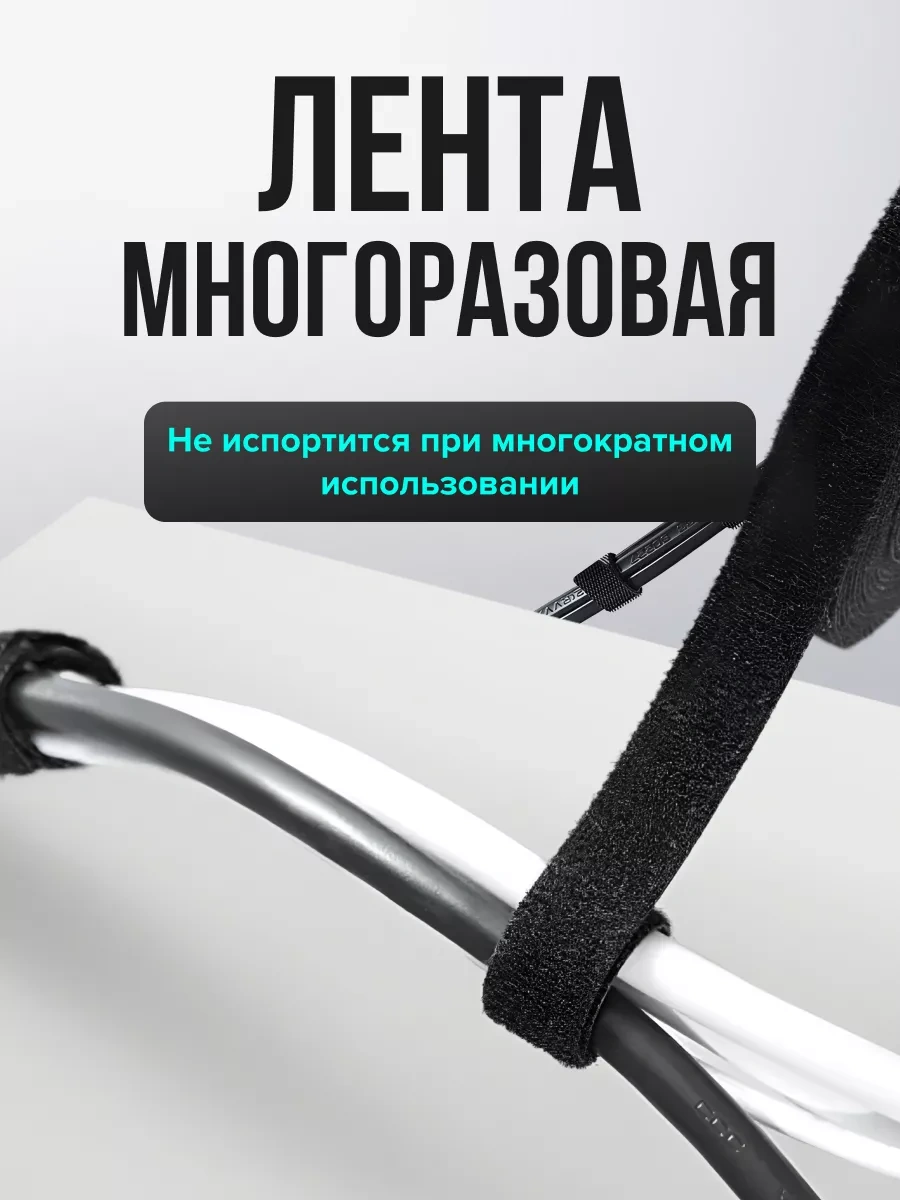 Bearroom Kablo Tutucu 236375568