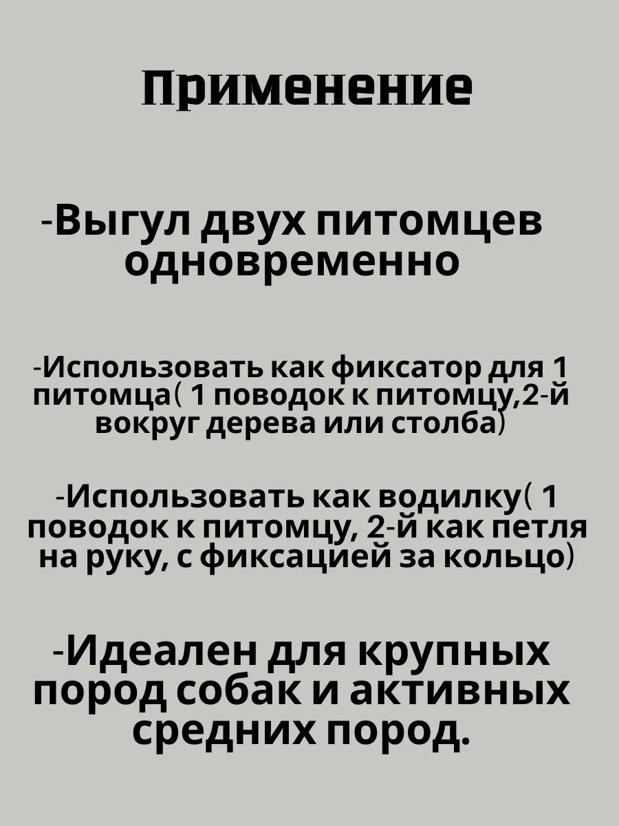 Tehpro44 İki Köpek İçin Branda Tasma Askısı 144781907 Siyah