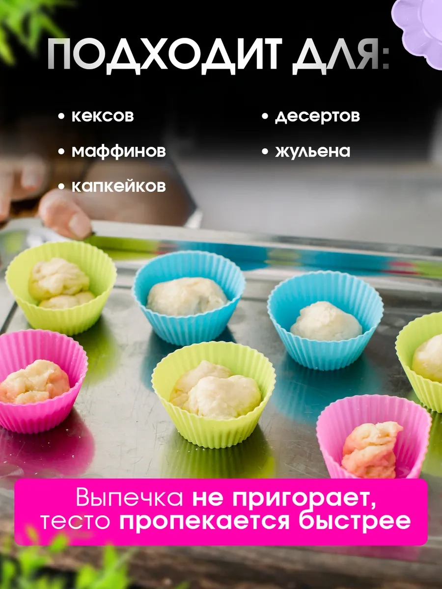 Shostt Kek Ve Muffin Pişirme Kalıbı Silikon Set 24 Parça 325061160 Pembe