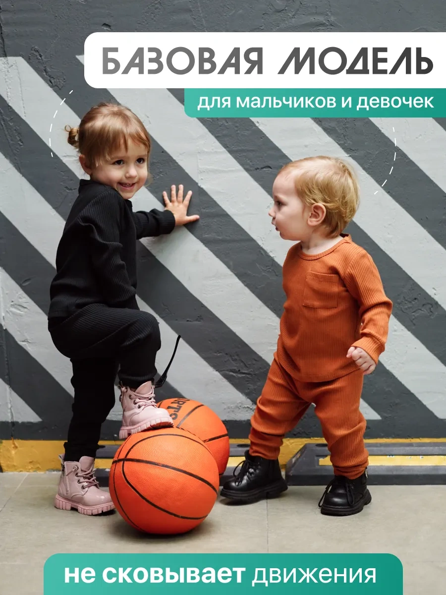 Doca Erkek Çocuğu İçin Anaokulu Takımı 296110625 Tuğla Rengi