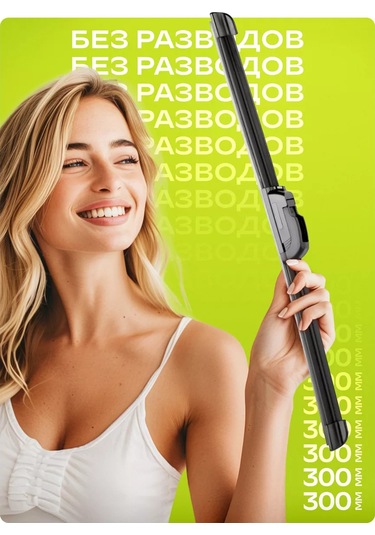 Skyway Ferçevesiz Silecek Lasti 300 Mm, Kancalı 222260807