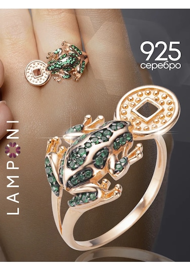 Lamponi 925 Ayar Gümüş, Taşlı Kurbağalı Yaldızlı Yüzük 299347999 Altın