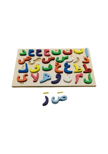 Ahşap Bultak Arapça Elifba Harfler Eğitici Harfler Puzzle Çocuk Oyuncağı