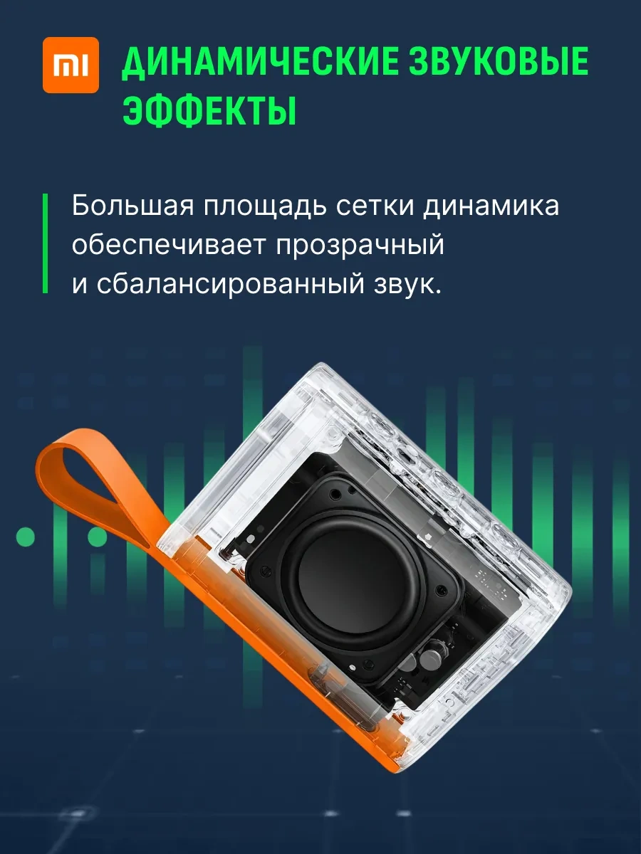 Xiaomi Kablosuz Küçük Hoparlör 331093004