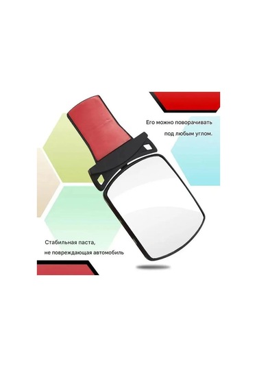 Neevoyu Araba İçi Bebek Gözlem Aracı - Geri Görüş Yardımcı Aynası