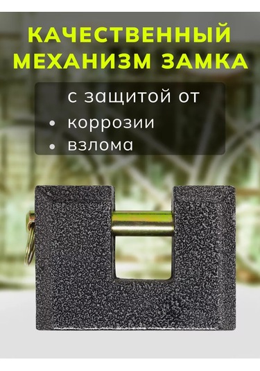 Smartbuy Asılı P Şekilli Kilit, Gövde 86 62 Mm, 3 Sınıflı. 221865668