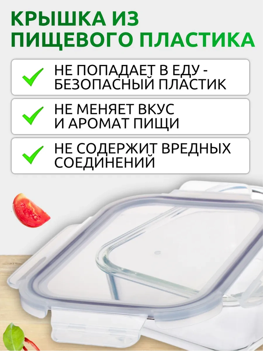 Galaopt Kilitli Cam Kapaklı Kap 39986634 Beyaz