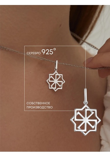 Zolotye Uzory 925 Ayar Gümüş Molvinets Kolye 74423556
