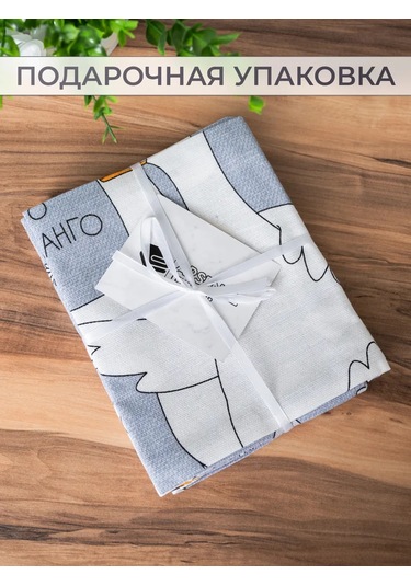 Arstex 3'lü Set Mutfak Havlusu 221789922 Beyaz