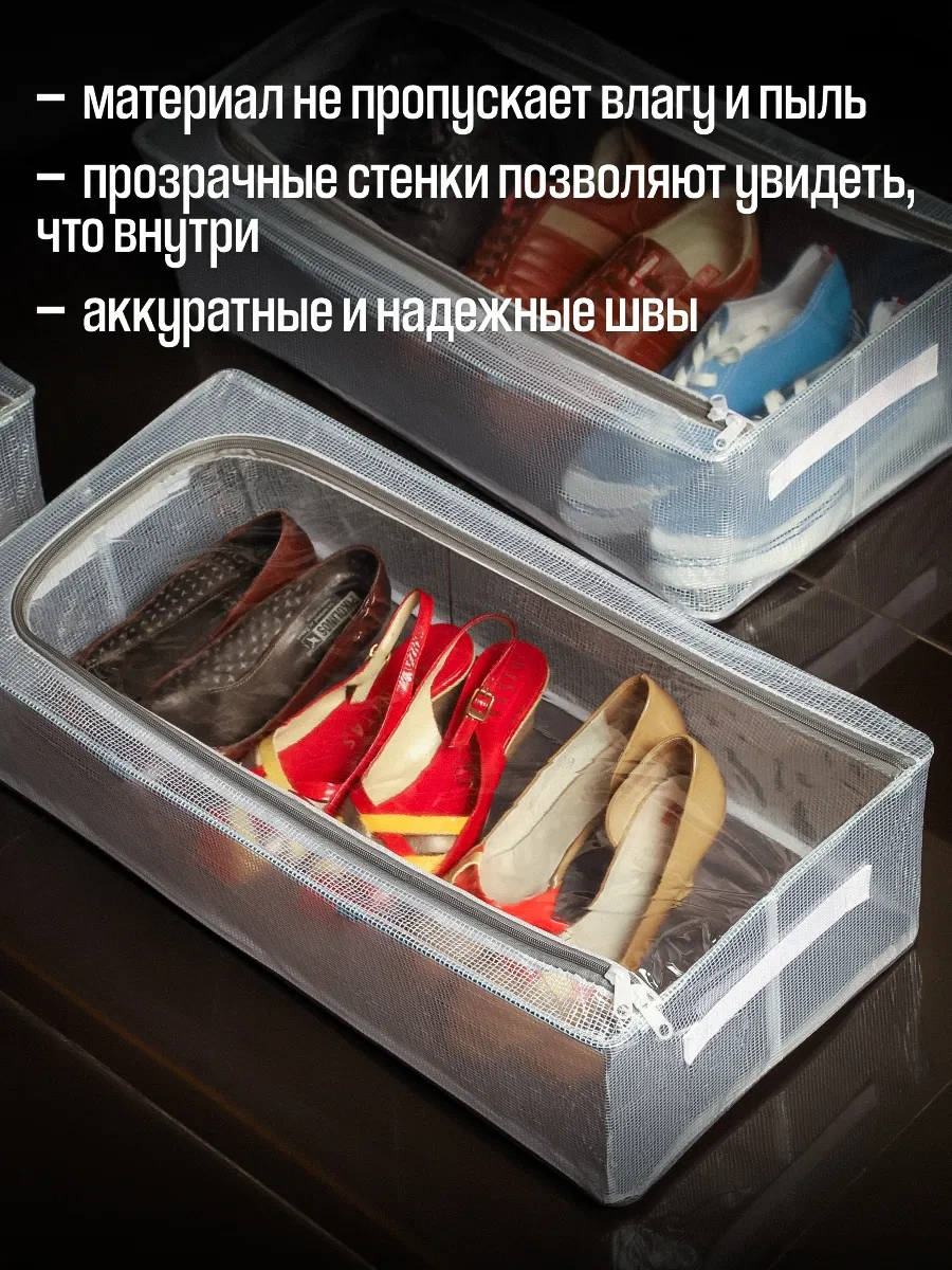 Myhomemylove Ayakkabı Ve Eşya Saklama Düzenleyicisi 276490461 Beyaz