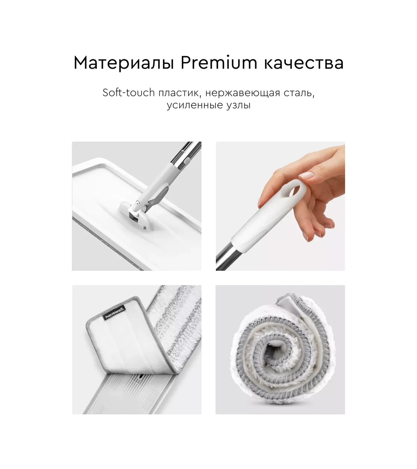 Hauswell Kovalı Olmayan Basit Yer Bezi 173236048