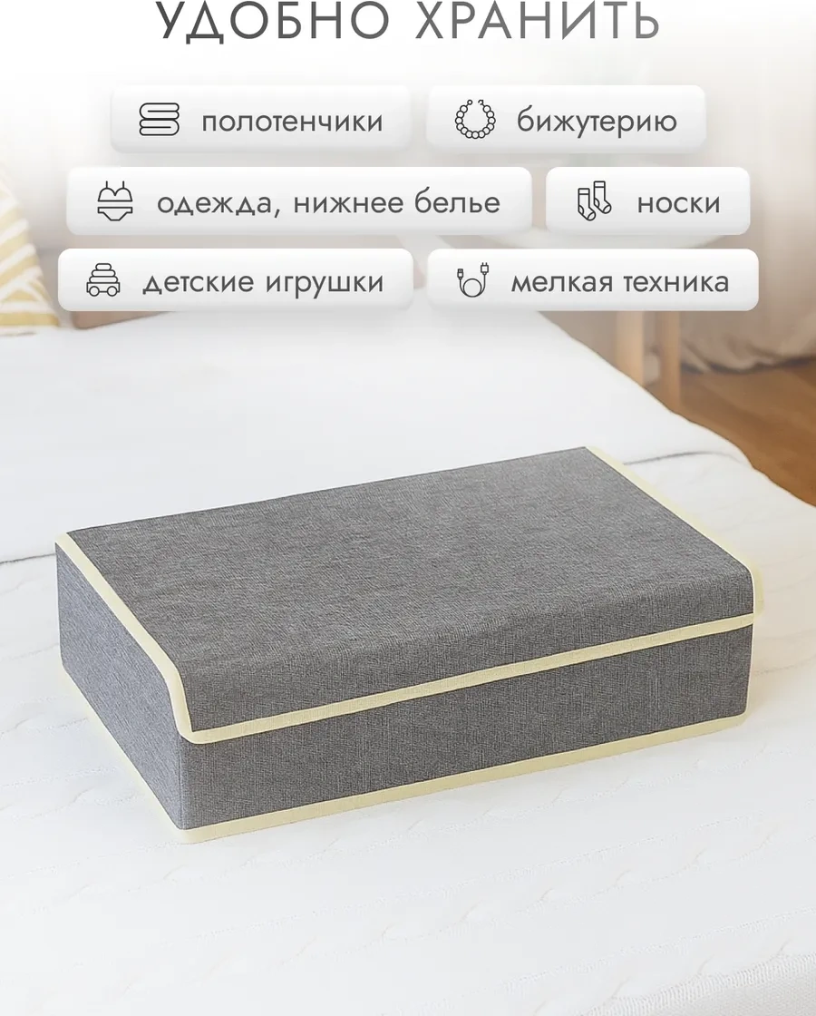 Alfapack Kıyafet Ve İç Çamaşırı Düzenleyici 445860562 Gri