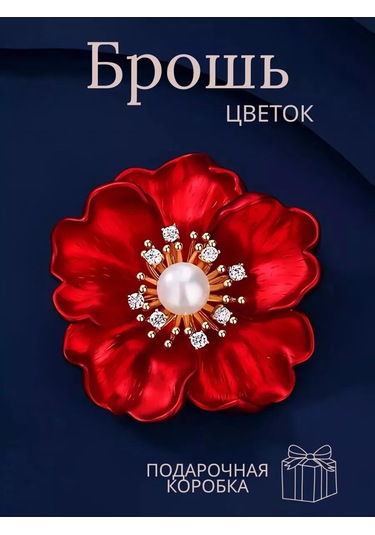 Beautiful Detail Geveze Çiçek Havuç Geveze Havuç Çiçek 225038264 Kırmızı