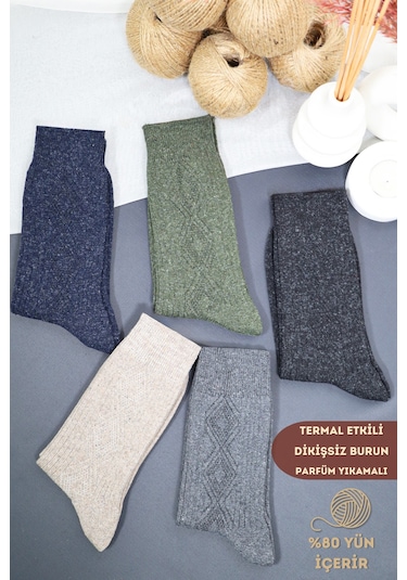 Kral Socks Kadın - Erkek Kışlık (5 ÇİFT) Lambswool Yün Çorap Termal Etkili
