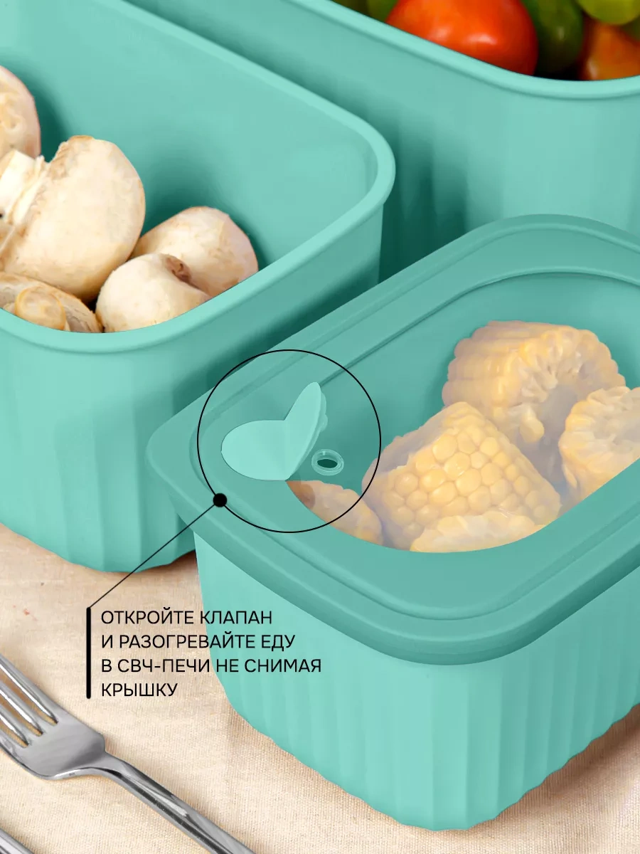 Velton Kapaklı Hava Geçirmez Saklama Kapları Seti 242922043 Turkuaz