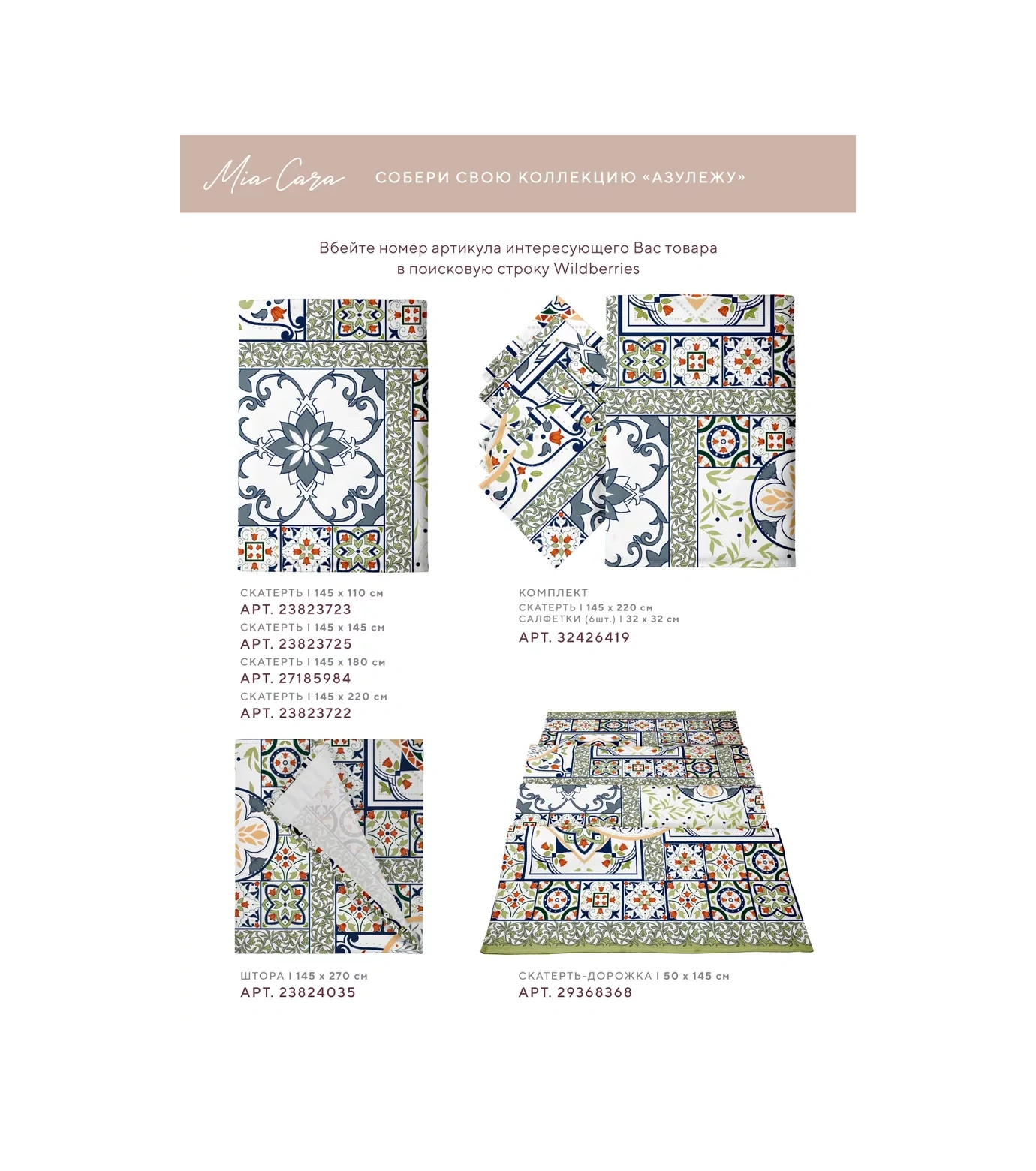 Mia Cara Sandalye Yastığı 40x40 Cm 2 Adet 53874690 Yeşil