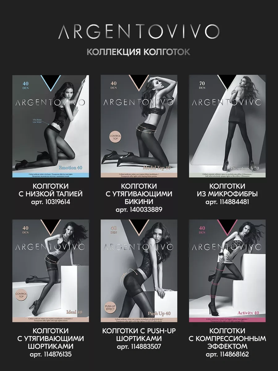 Argentovivo Sunlight 10 Denye Şortlu Naylon Külotlu Çorap 144457342 Bej