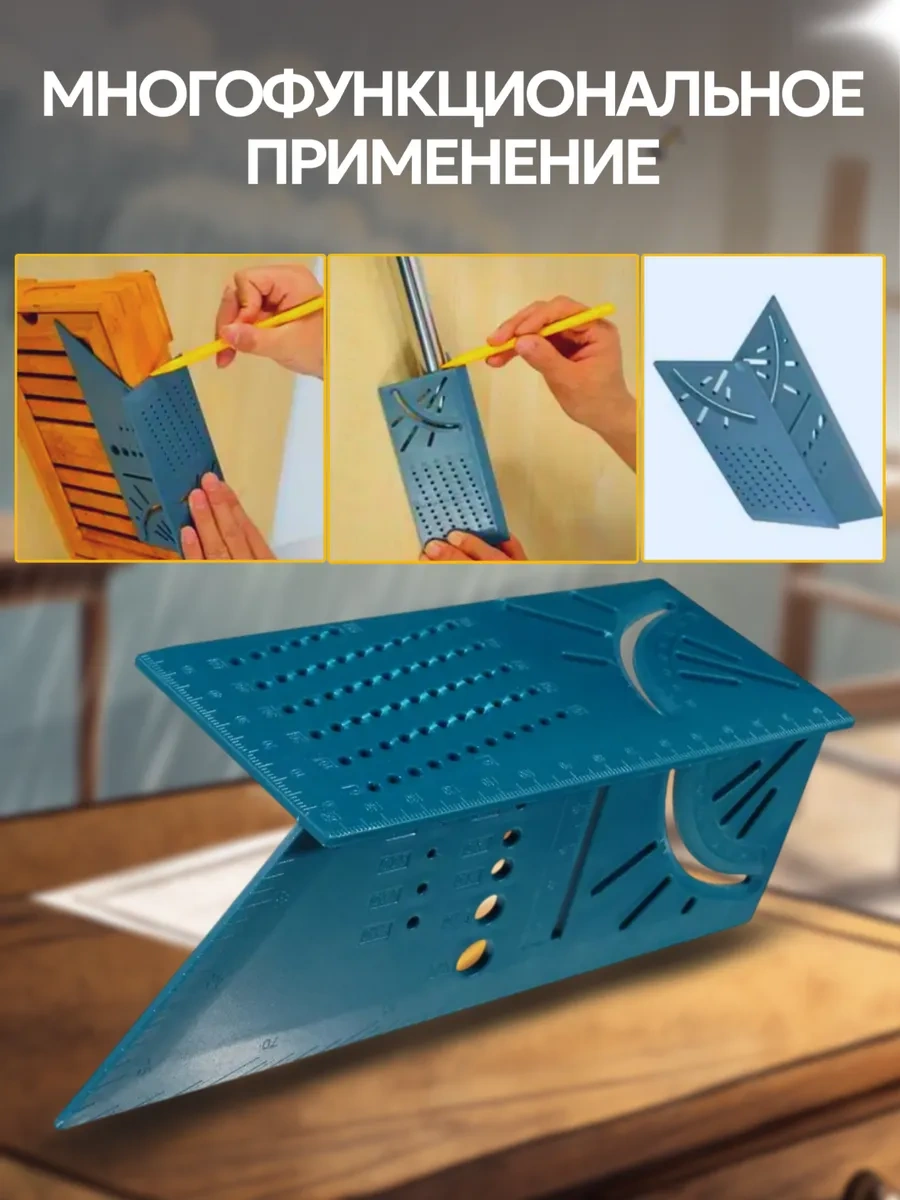 Best Room Marangozluk Gönye 3d Açılı Cetvel 207118464