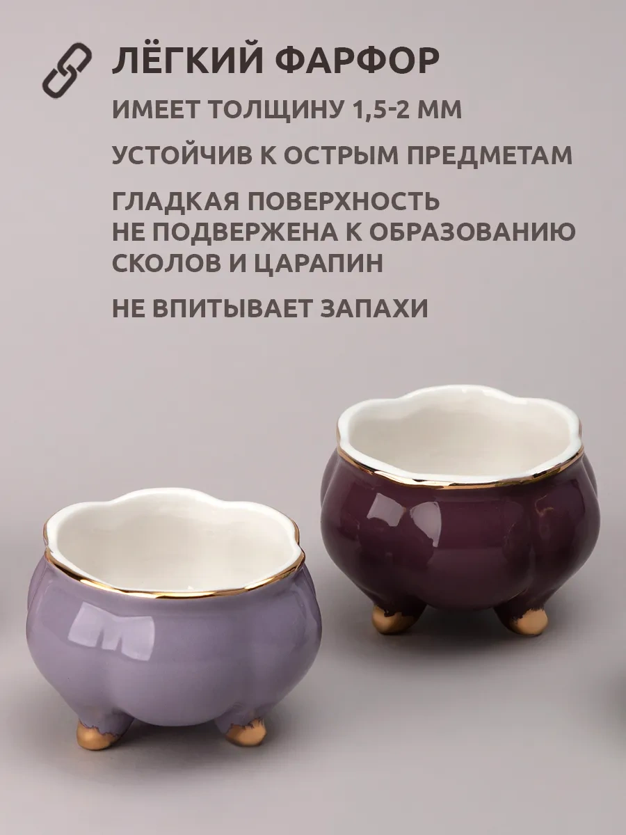 Lefard Lilac 4 Adet 4.5 Cm Priz Seti Kremango 313877127